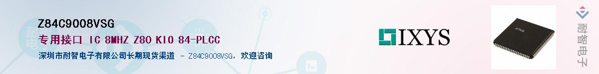 Z84C9008VSG������-�������