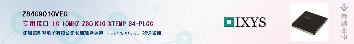 Z84C9010VEC������-�������