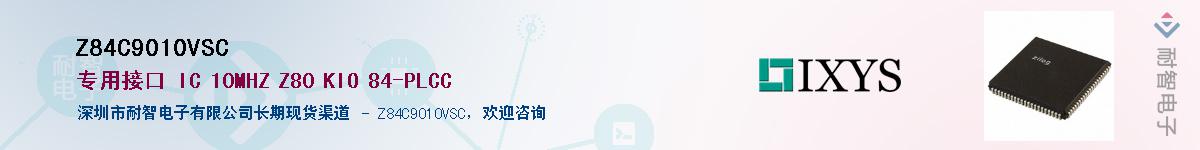 Z84C9010VSC������-�������