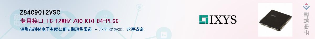Z84C9012VSC������-�������