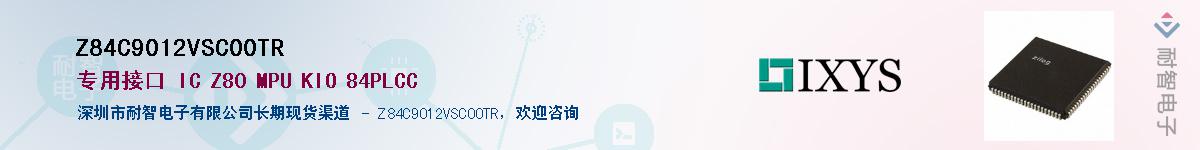 Z84C9012VSC00TR����(y��ng)��-�������