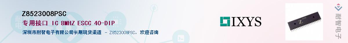 Z8523008PSC������-�������