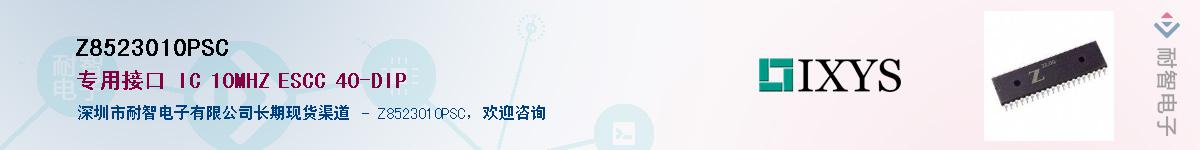 Z8523010PSC������-�������