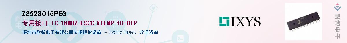 Z8523016PEG������-�������