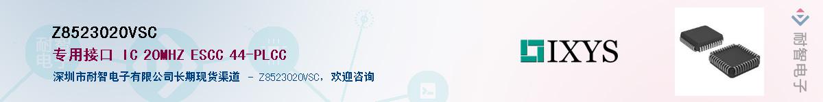 Z8523020VSC������-�������