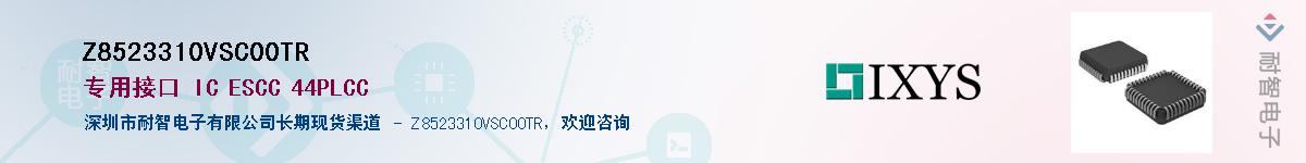 Z8523310VSC00TR������-�������