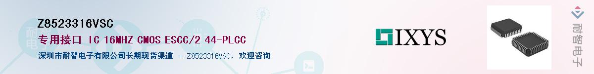 Z8523316VSC������-�������