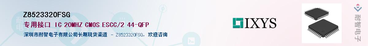 Z8523320FSG������-�������