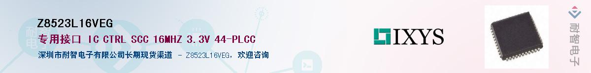 Z8523L16VEG����(y��ng)��-�������