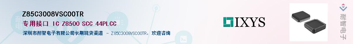 Z85C3008VSC00TR������-�������