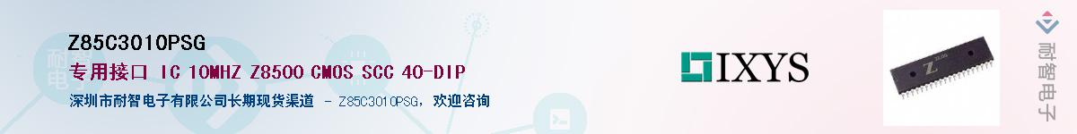 Z85C3010PSG������-�������