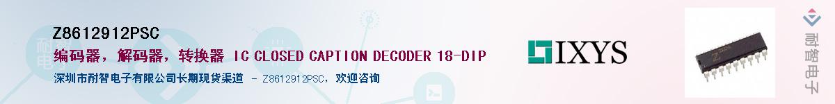 Z8612912PSC������-�������