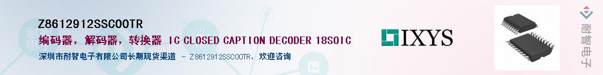 Z8612912SSC00TR������-�������