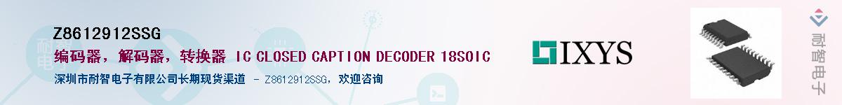 Z8612912SSG������-�������