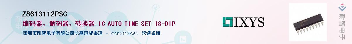 Z8613112PSC������-�������