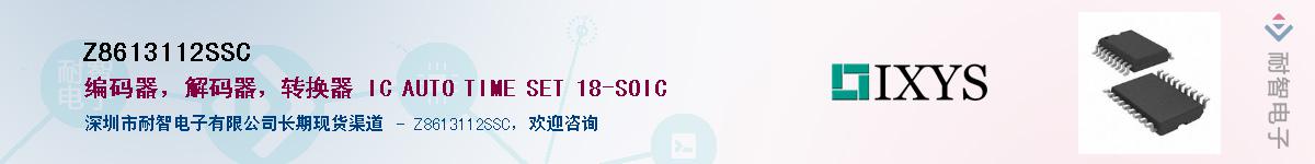 Z8613112SSC������-�������