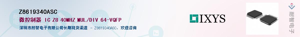 Z8619340ASC������-�������