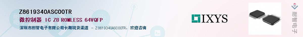 Z8619340ASC00TR����(y��ng)��-�������