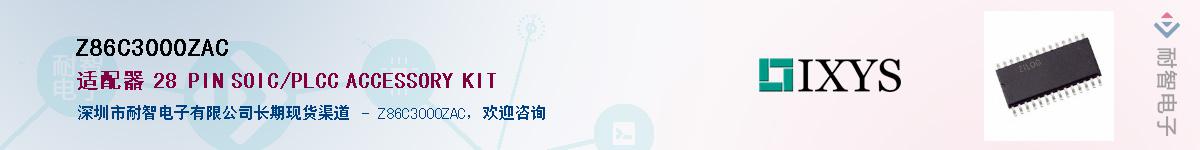 Z86C3000ZAC������-�������