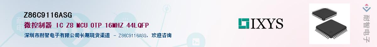 Z86C9116ASG������-�������