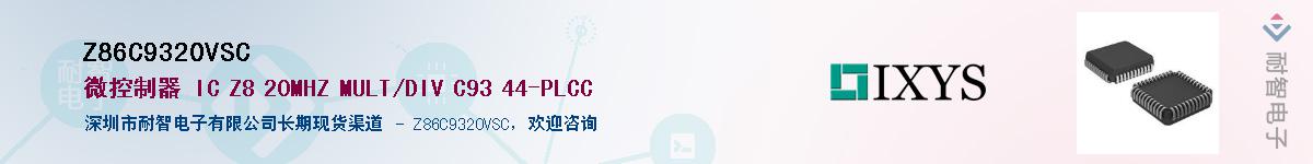 Z86C9320VSC������-�������