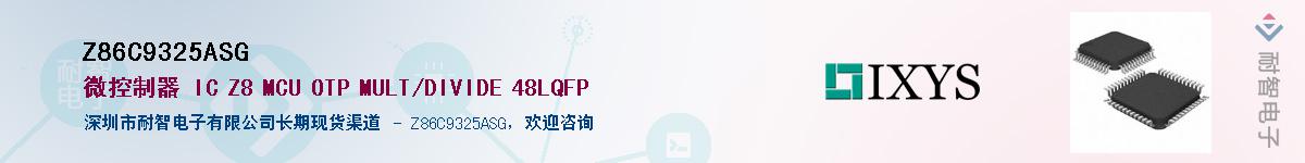 Z86C9325ASG������-�������