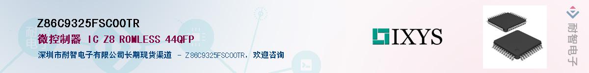 Z86C9325FSC00TR������-�������