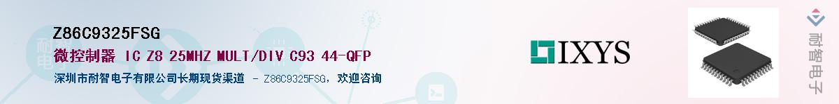 Z86C9325FSG����(y��ng)��-�������