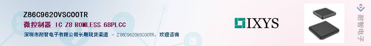 Z86C9620VSC00TR������-�������