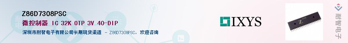 Z86D7308PSC������-�������