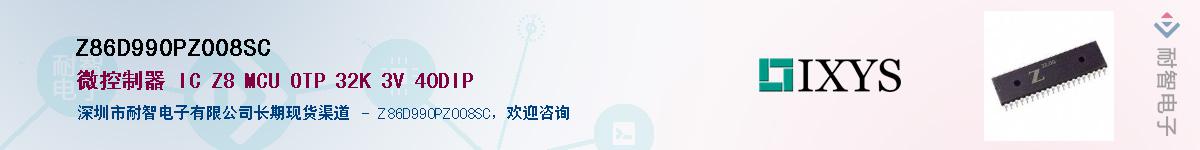 Z86D990PZ008SC������-�������