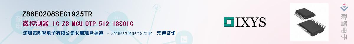 Z86E0208SEC1925TR������-�������