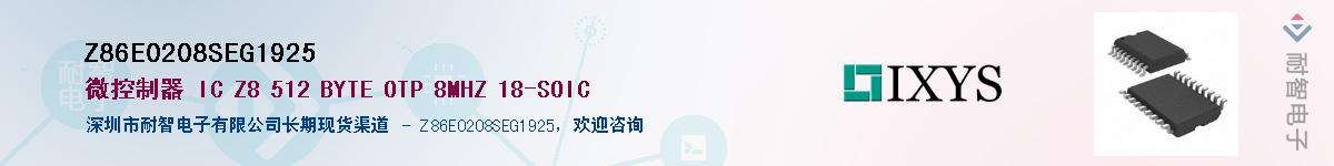 Z86E0208SEG1925����(y��ng)��-�������