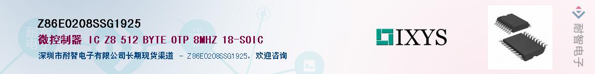 Z86E0208SSG1925����(y��ng)��-�������