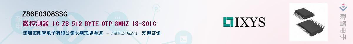 Z86E0308SSG������-�������