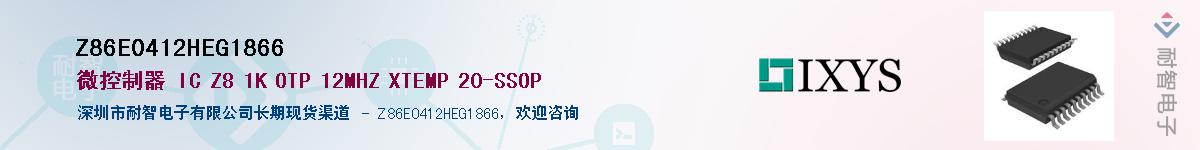 Z86E0412HEG1866����(y��ng)��-�������