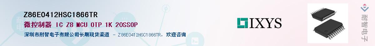 Z86E0412HSC1866TR����(y��ng)��-�������