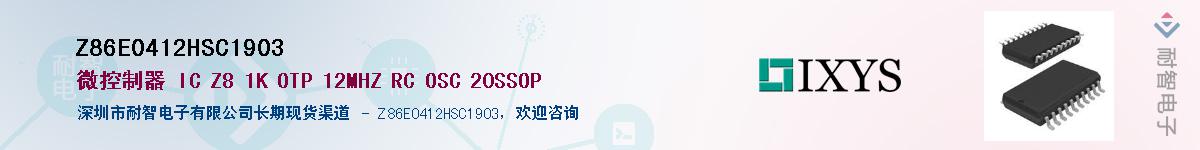 Z86E0412HSC1903����(y��ng)��-�������