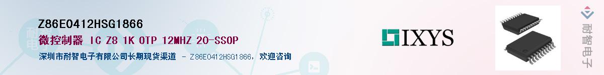 Z86E0412HSG1866������-�������
