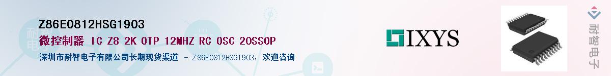 Z86E0812HSG1903������-�������