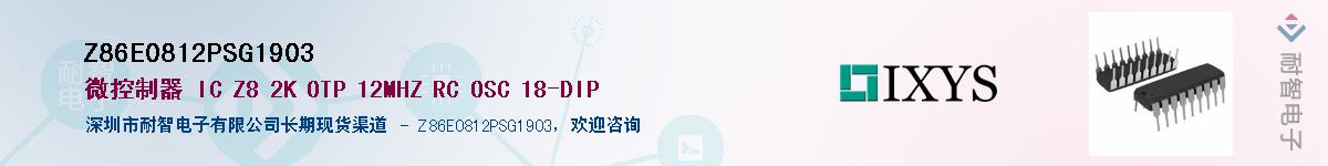 Z86E0812PSG1903����(y��ng)��-�������