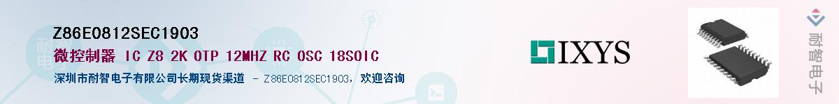 Z86E0812SEC1903����(y��ng)��-�������