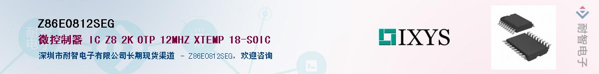 Z86E0812SEG������-�������