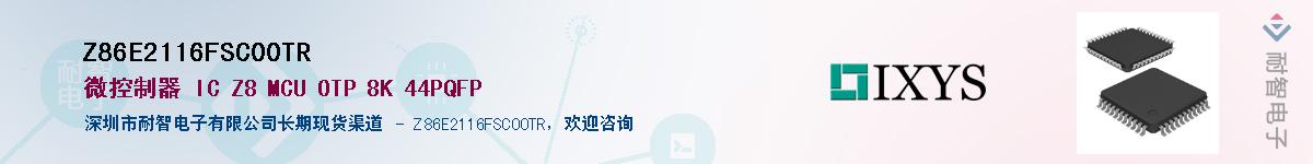 Z86E2116FSC00TR����(y��ng)��-�������