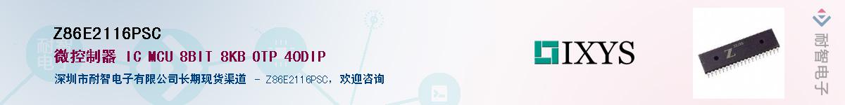 Z86E2116PSC����(y��ng)��-�������