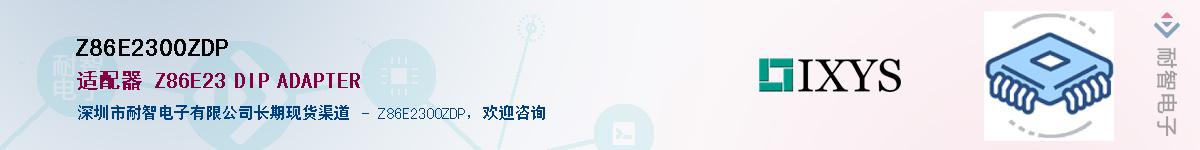 Z86E2300ZDP������-�������