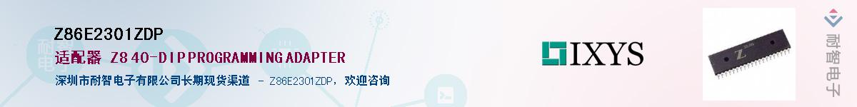 Z86E2301ZDP������-�������