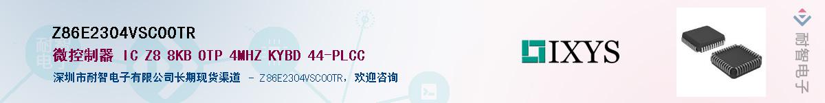 Z86E2304VSC00TR������-�������