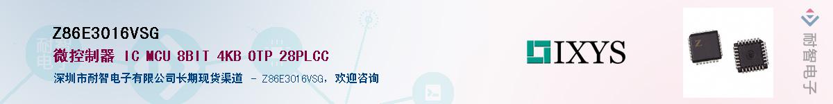 Z86E3016VSG������-�������