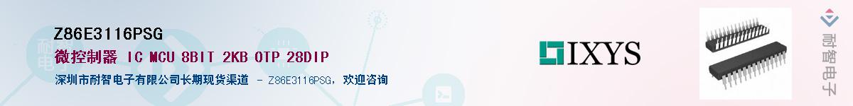 Z86E3116PSG������-�������